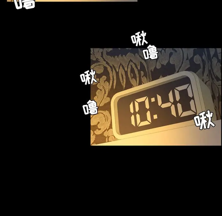 今天有空吗？[顶通]韩漫全集-今天有空吗？ 第30话无删减无遮挡章节图片 
