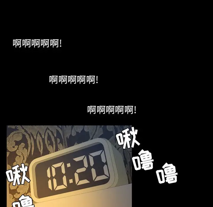 今天有空吗？[顶通]韩漫全集-今天有空吗？ 第30话无删减无遮挡章节图片 
