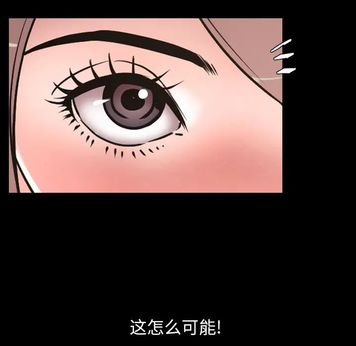 今天有空吗？[顶通]韩漫全集-今天有空吗？ 第30话无删减无遮挡章节图片 