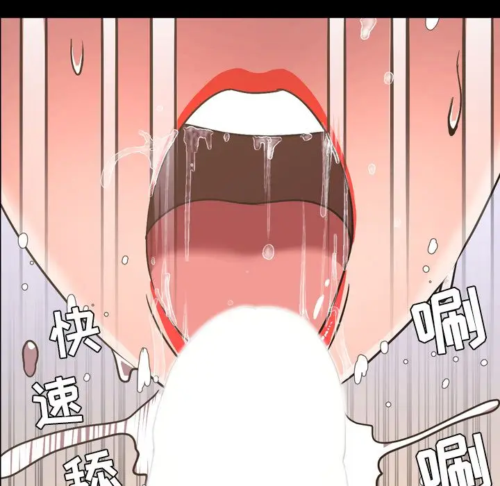 今天有空吗？[顶通]韩漫全集-今天有空吗？ 第30话无删减无遮挡章节图片 