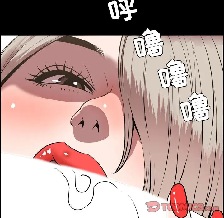 今天有空吗？[顶通]韩漫全集-今天有空吗？ 第30话无删减无遮挡章节图片 