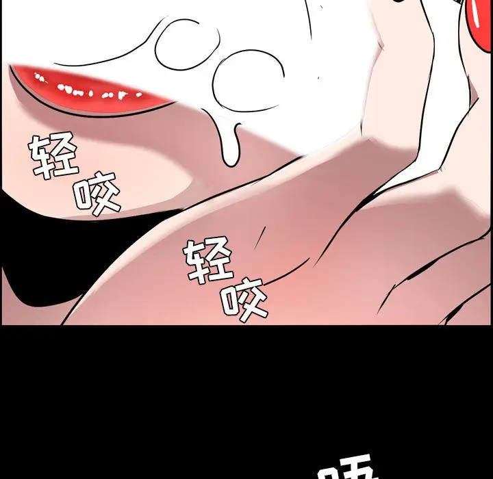 今天有空吗？[顶通]韩漫全集-今天有空吗？ 第30话无删减无遮挡章节图片 