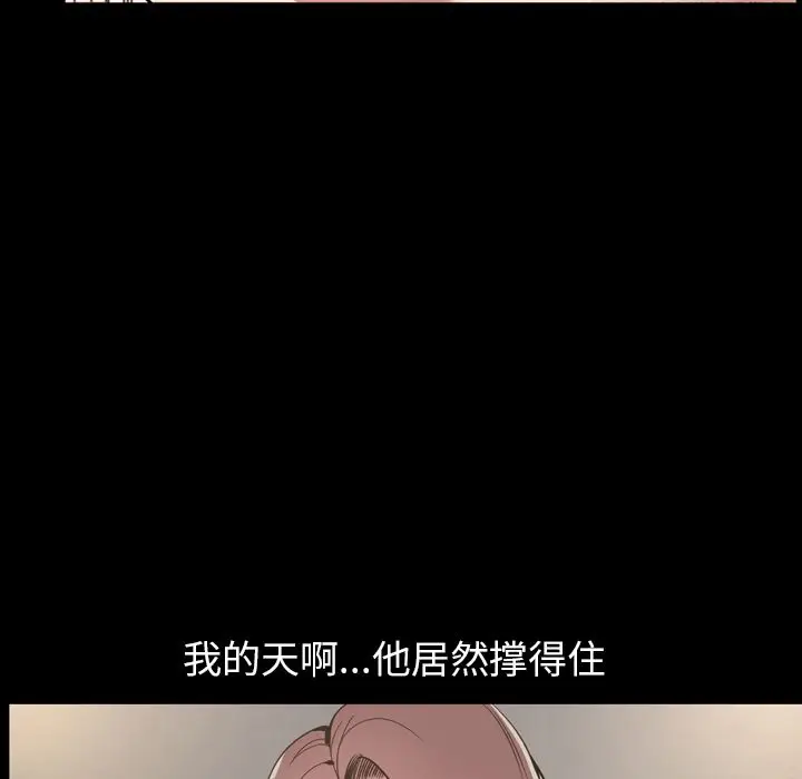 今天有空吗？[顶通]韩漫全集-今天有空吗？ 第30话无删减无遮挡章节图片 