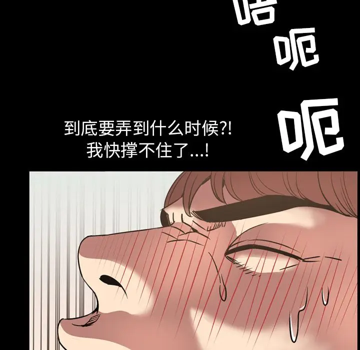 今天有空吗？[顶通]韩漫全集-今天有空吗？ 第30话无删减无遮挡章节图片 
