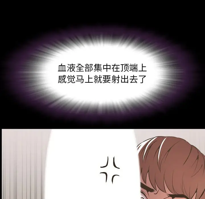 今天有空吗？[顶通]韩漫全集-今天有空吗？ 第30话无删减无遮挡章节图片 