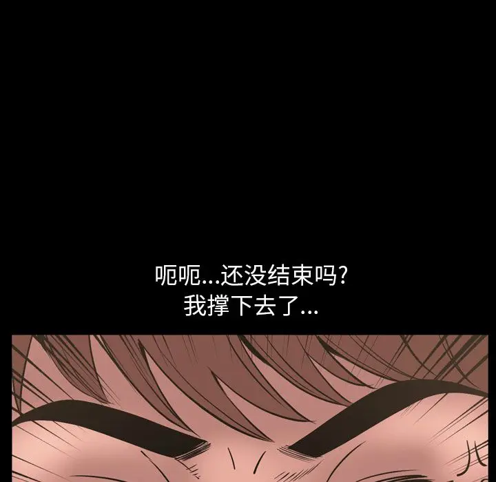 今天有空吗？[顶通]韩漫全集-今天有空吗？ 第30话无删减无遮挡章节图片 