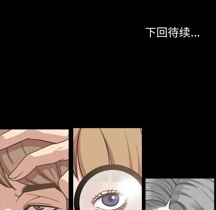 今天有空吗？[顶通]韩漫全集-今天有空吗？ 第30话无删减无遮挡章节图片 