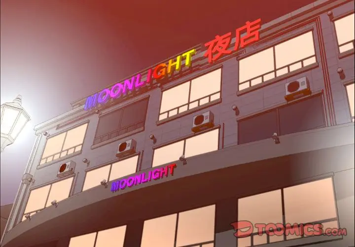 今天有空吗？[顶通]韩漫全集-今天有空吗？ 第31话无删减无遮挡章节图片 