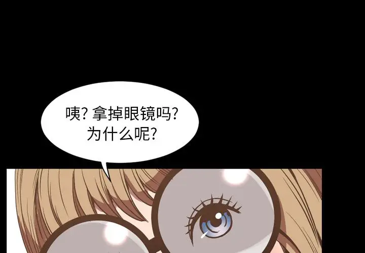 今天有空吗？[顶通]韩漫全集-今天有空吗？ 第31话无删减无遮挡章节图片 