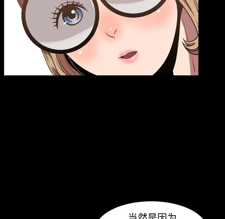今天有空吗？[顶通]韩漫全集-今天有空吗？ 第31话无删减无遮挡章节图片 