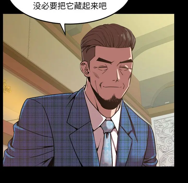 今天有空吗？[顶通]韩漫全集-今天有空吗？ 第31话无删减无遮挡章节图片 