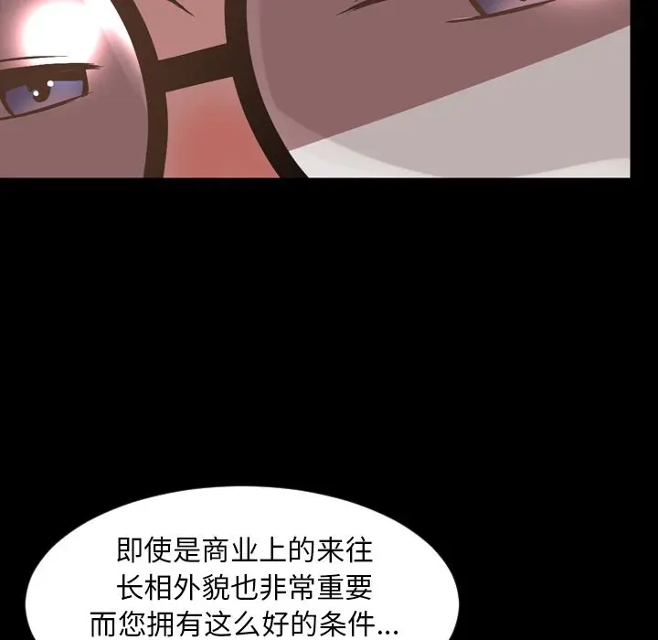 今天有空吗？[顶通]韩漫全集-今天有空吗？ 第31话无删减无遮挡章节图片 