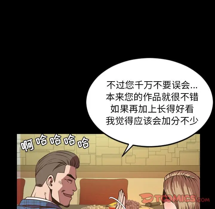 今天有空吗？[顶通]韩漫全集-今天有空吗？ 第31话无删减无遮挡章节图片 