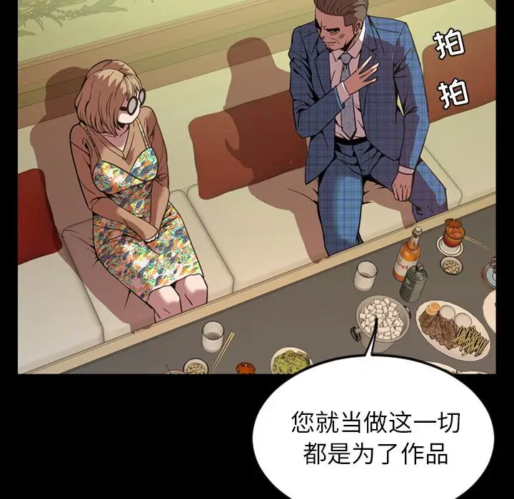 今天有空吗？[顶通]韩漫全集-今天有空吗？ 第31话无删减无遮挡章节图片 