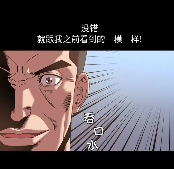 今天有空吗？[顶通]韩漫全集-今天有空吗？ 第31话无删减无遮挡章节图片 