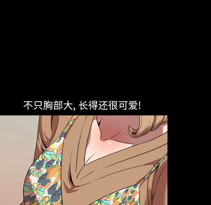今天有空吗？[顶通]韩漫全集-今天有空吗？ 第31话无删减无遮挡章节图片 