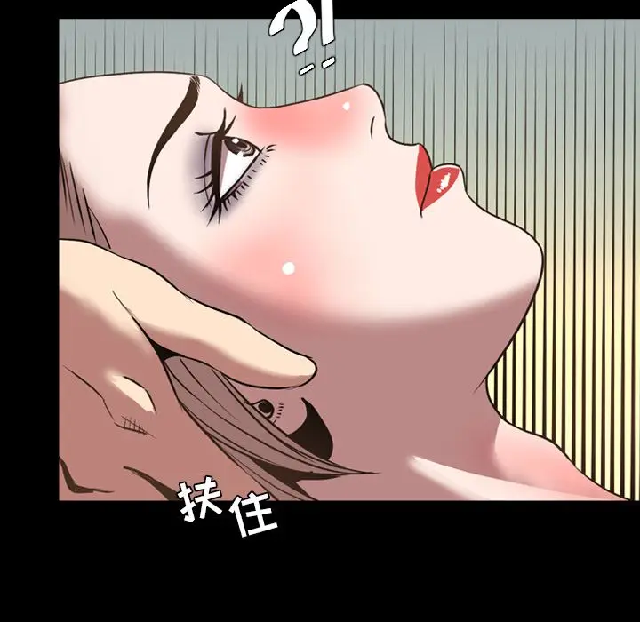 今天有空吗？[顶通]韩漫全集-今天有空吗？ 第31话无删减无遮挡章节图片 