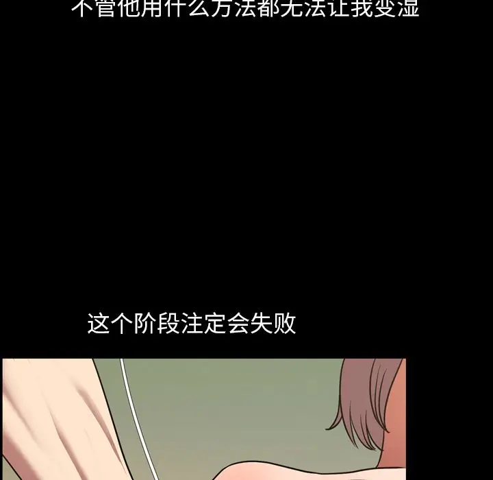 今天有空吗？[顶通]韩漫全集-今天有空吗？ 第31话无删减无遮挡章节图片 