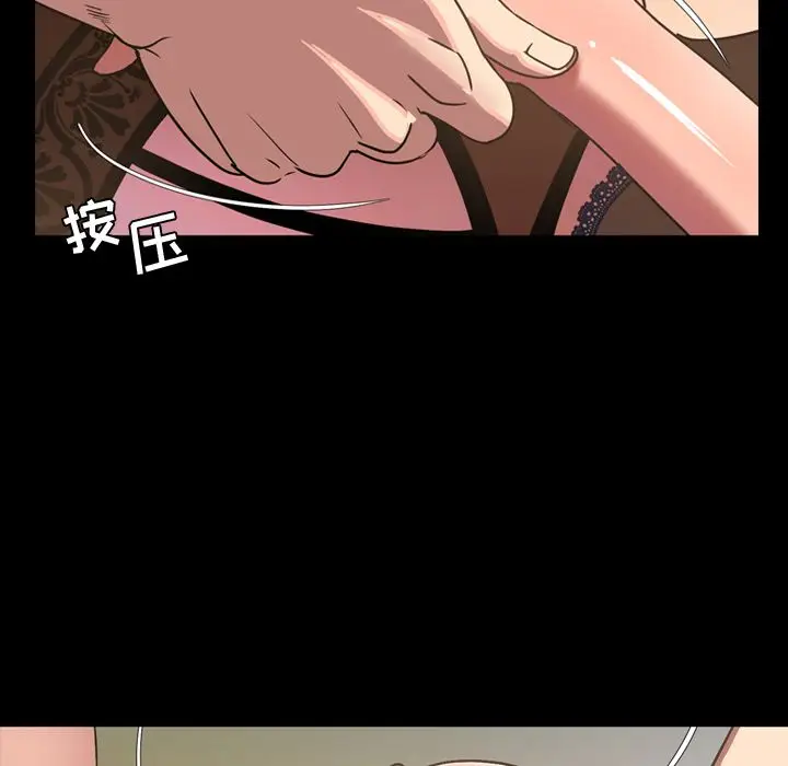 今天有空吗？[顶通]韩漫全集-今天有空吗？ 第31话无删减无遮挡章节图片 