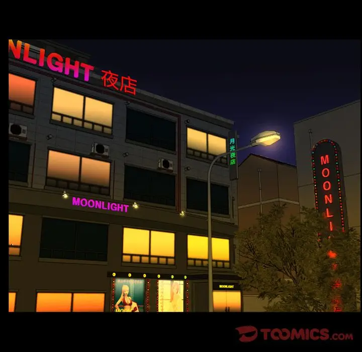 今天有空吗？[顶通]韩漫全集-今天有空吗？ 第31话无删减无遮挡章节图片 