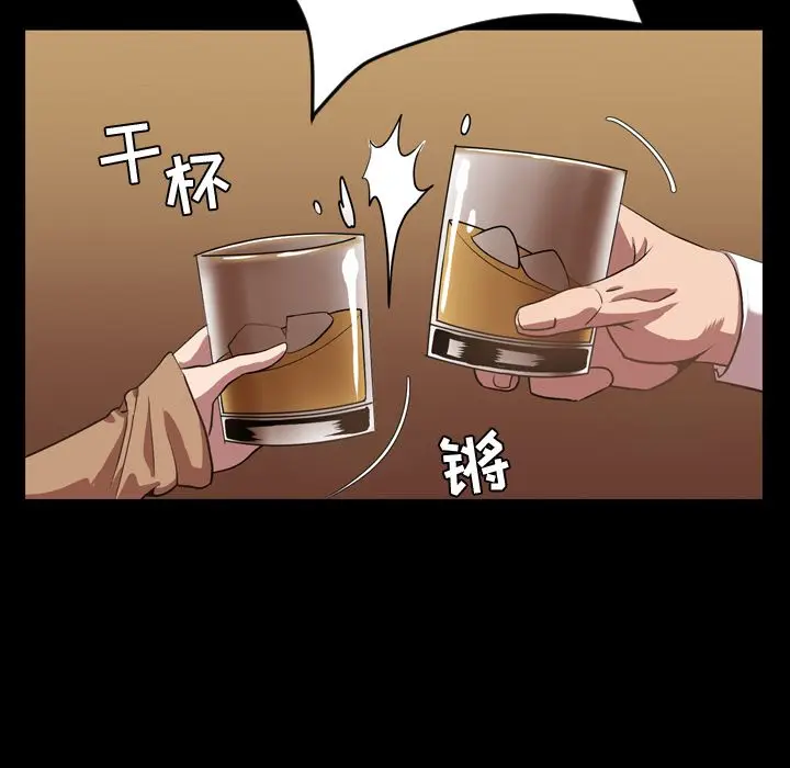 今天有空吗？[顶通]韩漫全集-今天有空吗？ 第31话无删减无遮挡章节图片 