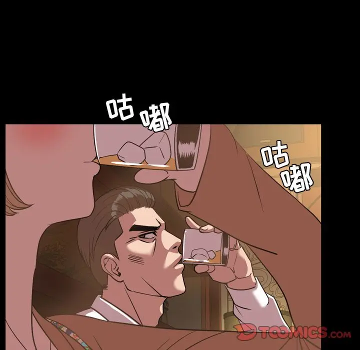今天有空吗？[顶通]韩漫全集-今天有空吗？ 第31话无删减无遮挡章节图片 