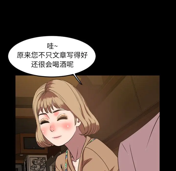 今天有空吗？[顶通]韩漫全集-今天有空吗？ 第31话无删减无遮挡章节图片 