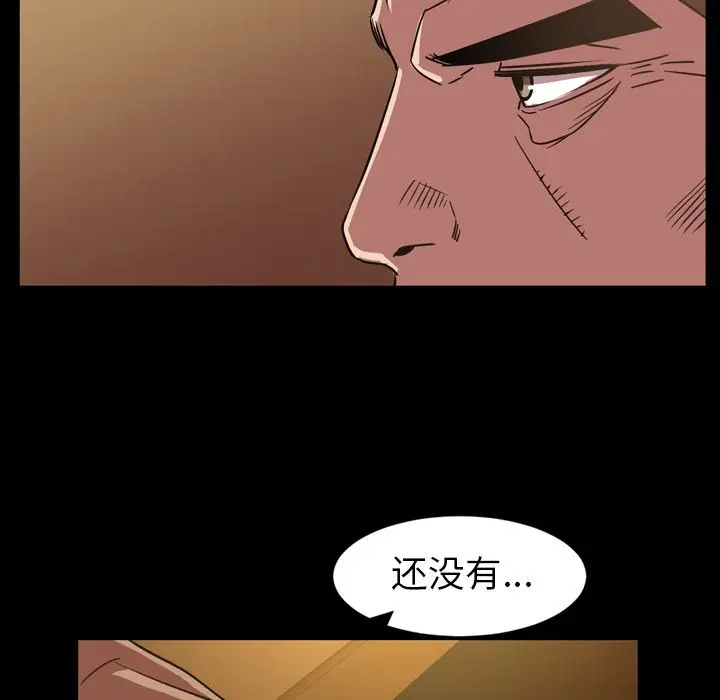 今天有空吗？[顶通]韩漫全集-今天有空吗？ 第31话无删减无遮挡章节图片 