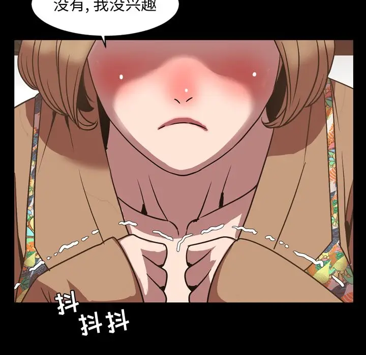 今天有空吗？[顶通]韩漫全集-今天有空吗？ 第31话无删减无遮挡章节图片 