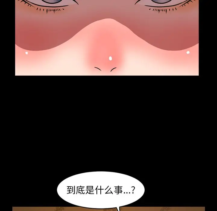 今天有空吗？[顶通]韩漫全集-今天有空吗？ 第31话无删减无遮挡章节图片 