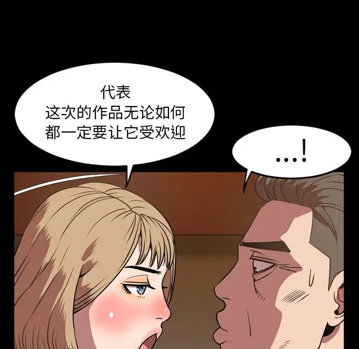 今天有空吗？[顶通]韩漫全集-今天有空吗？ 第31话无删减无遮挡章节图片 