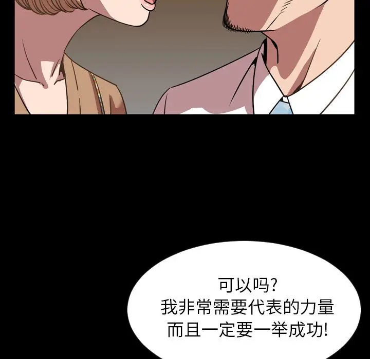 今天有空吗？[顶通]韩漫全集-今天有空吗？ 第31话无删减无遮挡章节图片 