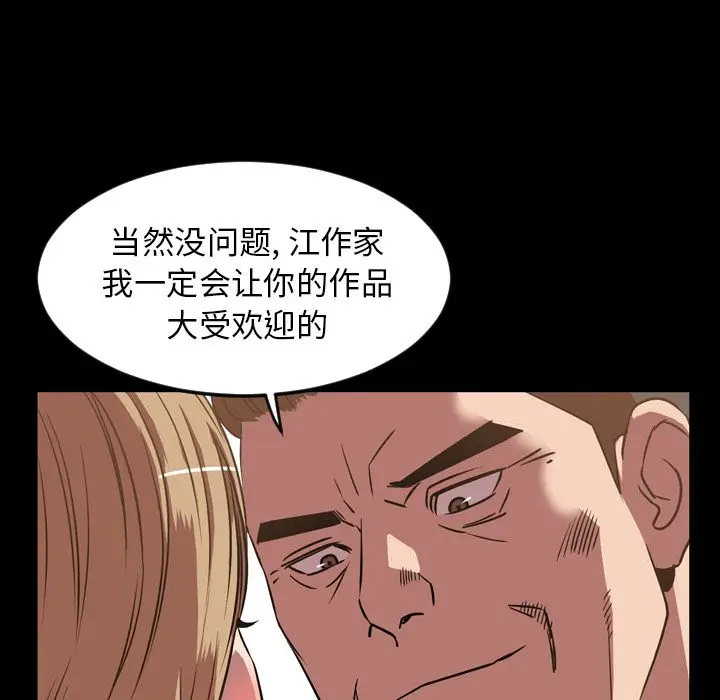 今天有空吗？[顶通]韩漫全集-今天有空吗？ 第31话无删减无遮挡章节图片 