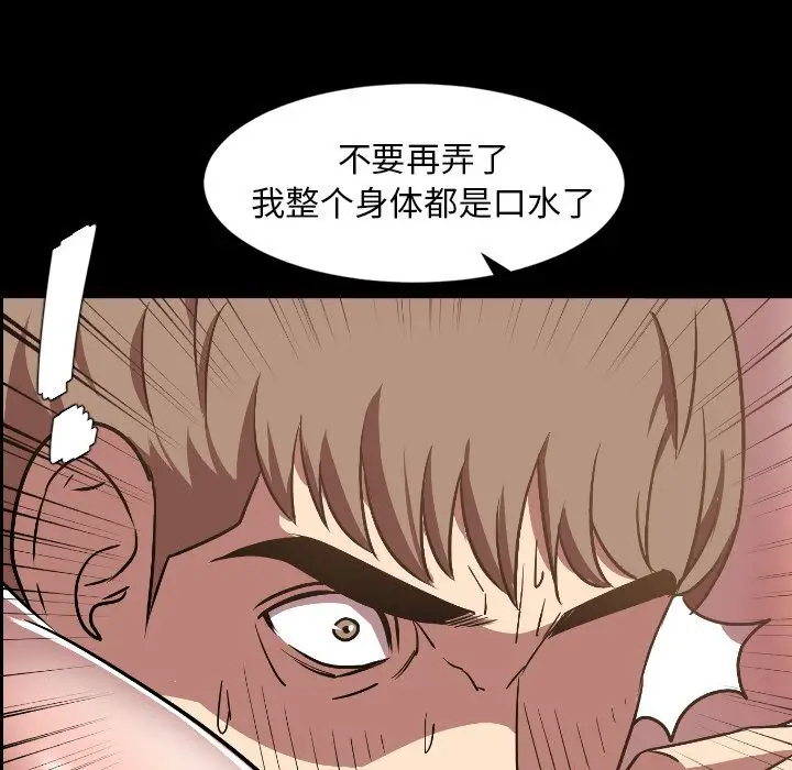 今天有空吗？[顶通]韩漫全集-今天有空吗？ 第31话无删减无遮挡章节图片 
