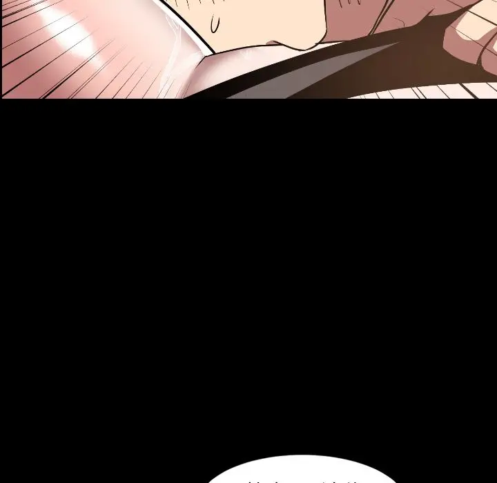 今天有空吗？[顶通]韩漫全集-今天有空吗？ 第31话无删减无遮挡章节图片 