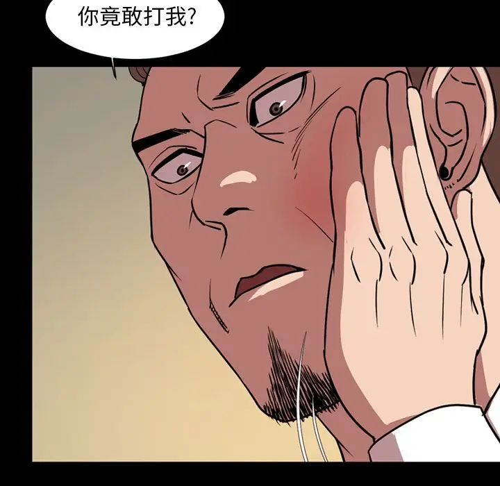 今天有空吗？[顶通]韩漫全集-今天有空吗？ 第33话无删减无遮挡章节图片 