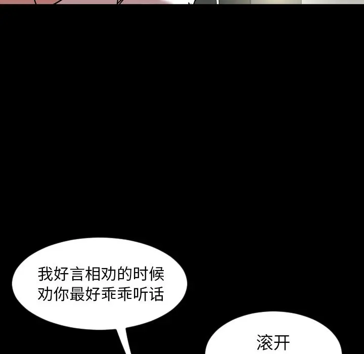今天有空吗？[顶通]韩漫全集-今天有空吗？ 第33话无删减无遮挡章节图片 