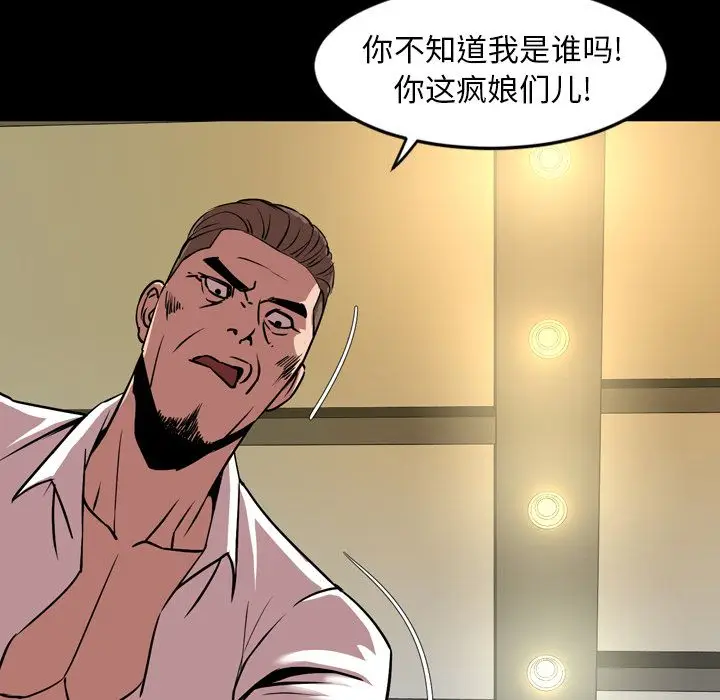 今天有空吗？[顶通]韩漫全集-今天有空吗？ 第33话无删减无遮挡章节图片 