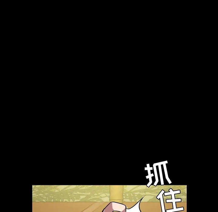 今天有空吗？[顶通]韩漫全集-今天有空吗？ 第33话无删减无遮挡章节图片 