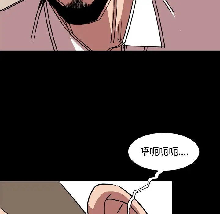 今天有空吗？[顶通]韩漫全集-今天有空吗？ 第33话无删减无遮挡章节图片 