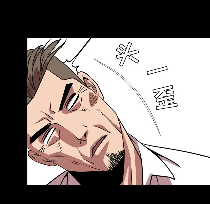 今天有空吗？[顶通]韩漫全集-今天有空吗？ 第33话无删减无遮挡章节图片 