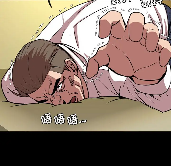 今天有空吗？[顶通]韩漫全集-今天有空吗？ 第33话无删减无遮挡章节图片 