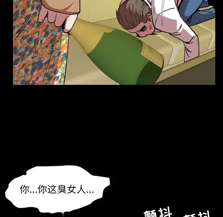 今天有空吗？[顶通]韩漫全集-今天有空吗？ 第33话无删减无遮挡章节图片 