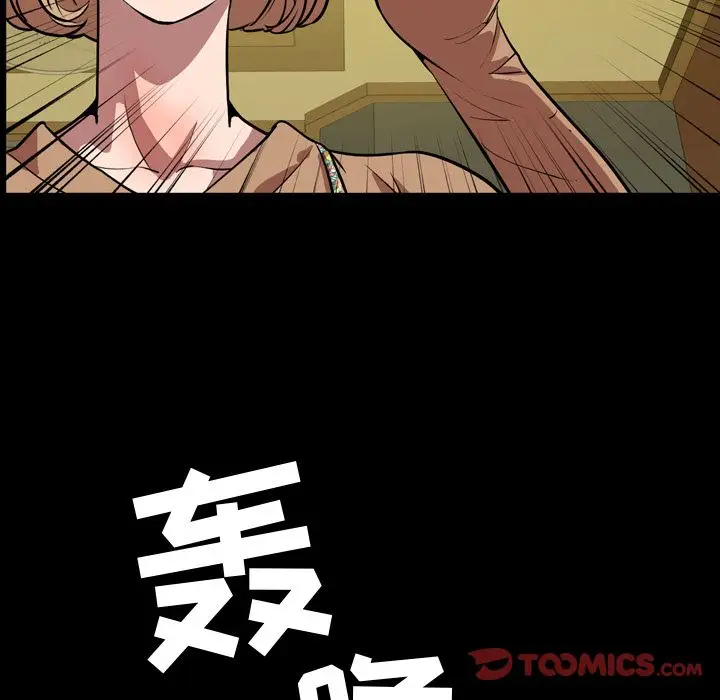 今天有空吗？[顶通]韩漫全集-今天有空吗？ 第33话无删减无遮挡章节图片 