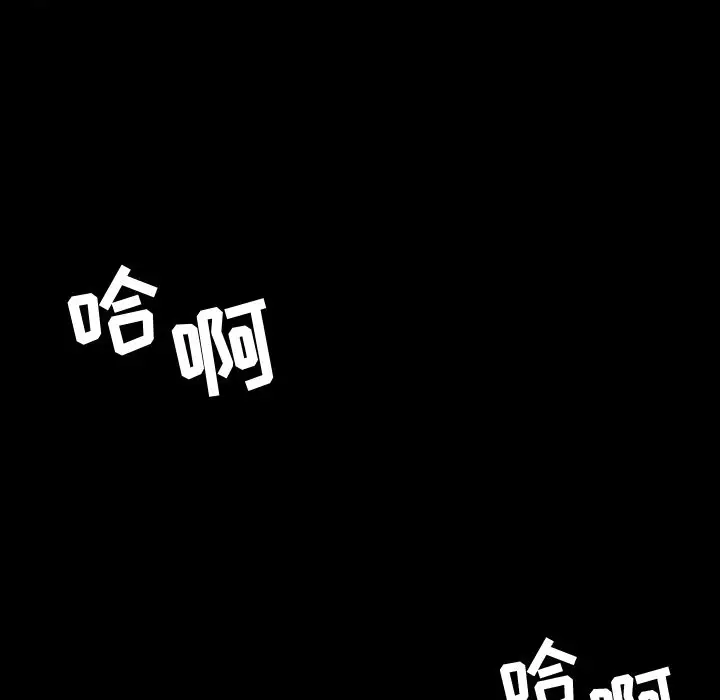 今天有空吗？[顶通]韩漫全集-今天有空吗？ 第33话无删减无遮挡章节图片 