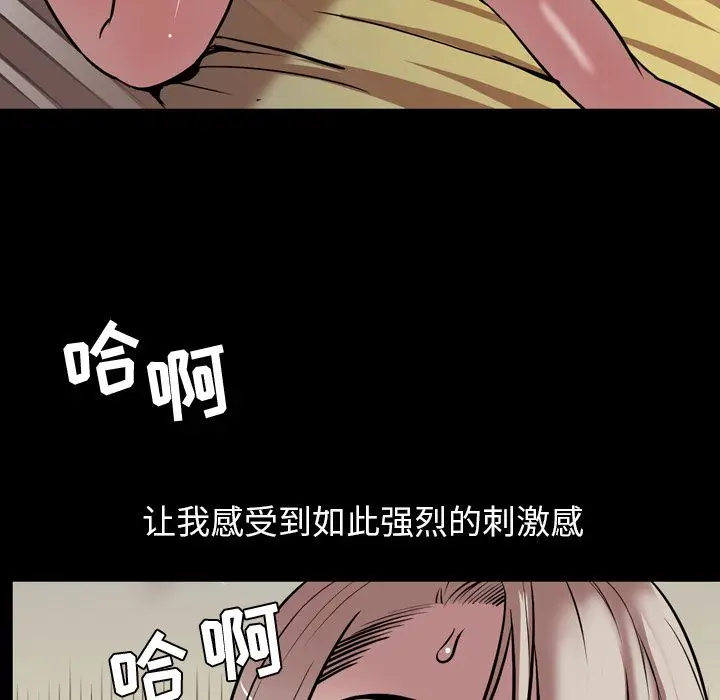 今天有空吗？[顶通]韩漫全集-今天有空吗？ 第33话无删减无遮挡章节图片 