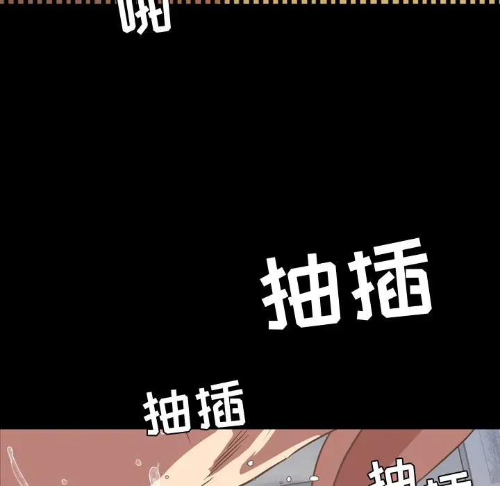 今天有空吗？[顶通]韩漫全集-今天有空吗？ 第33话无删减无遮挡章节图片 