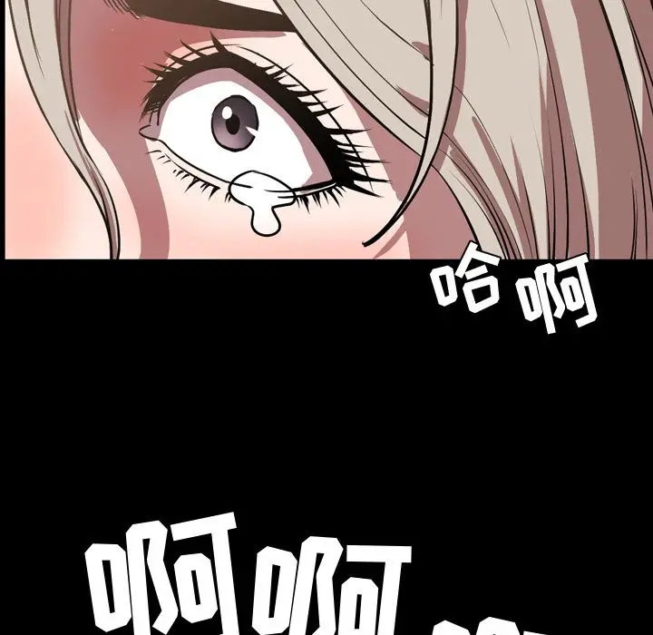 今天有空吗？[顶通]韩漫全集-今天有空吗？ 第33话无删减无遮挡章节图片 