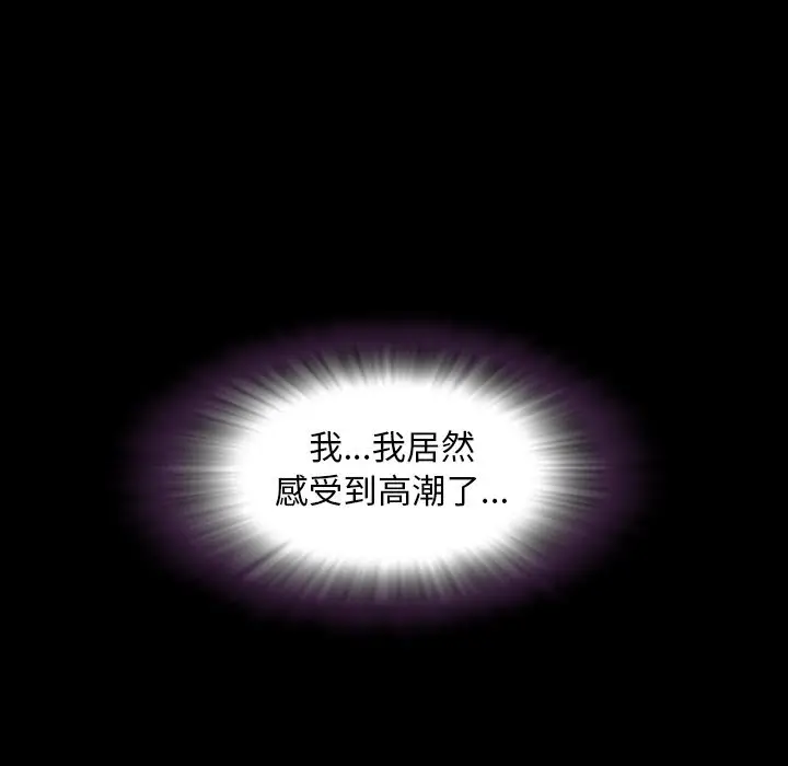 今天有空吗？[顶通]韩漫全集-今天有空吗？ 第33话无删减无遮挡章节图片 