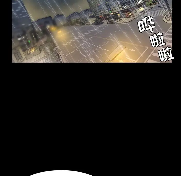 今天有空吗？[顶通]韩漫全集-今天有空吗？ 第33话无删减无遮挡章节图片 